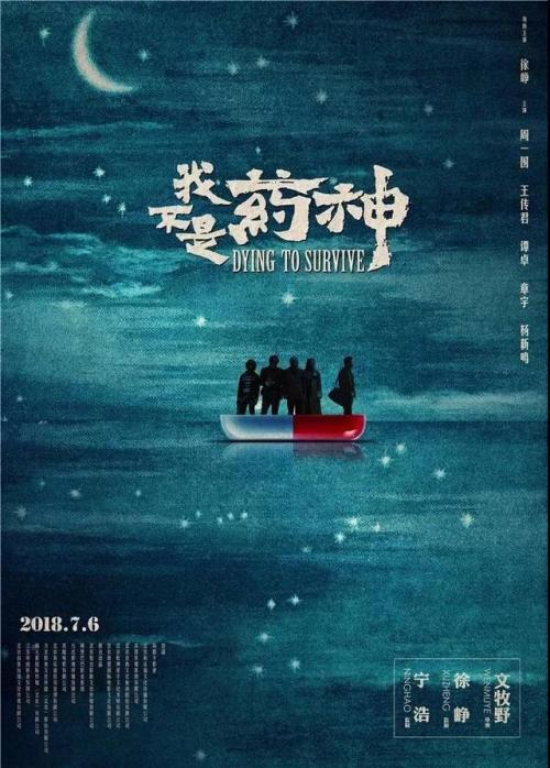 台湾国立屏东大学文凭毕业证样本照片